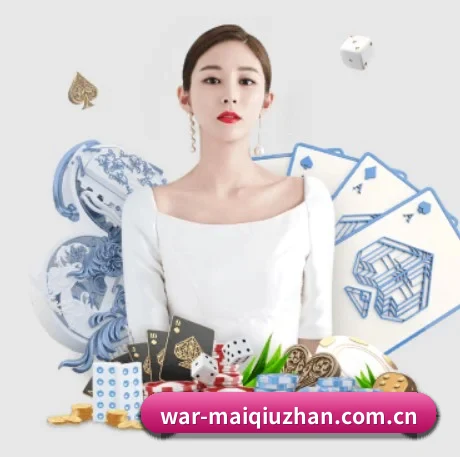 买球站的方向